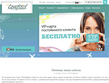 Tablet Screenshot of comfitel.ru